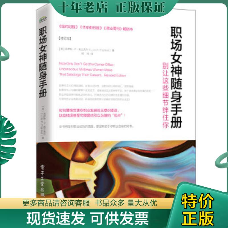 库存绝版九成新售价高于定价