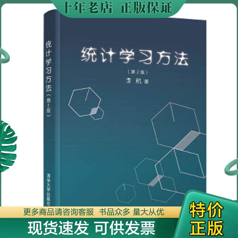 库存绝版九成新售价高于定价