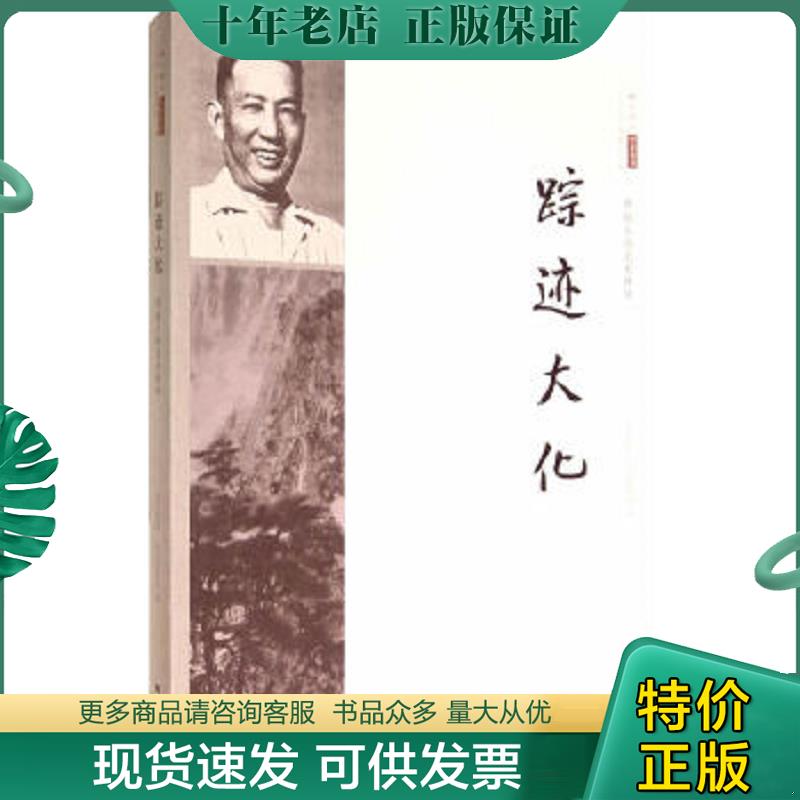 库存绝版九成新售价高于定价