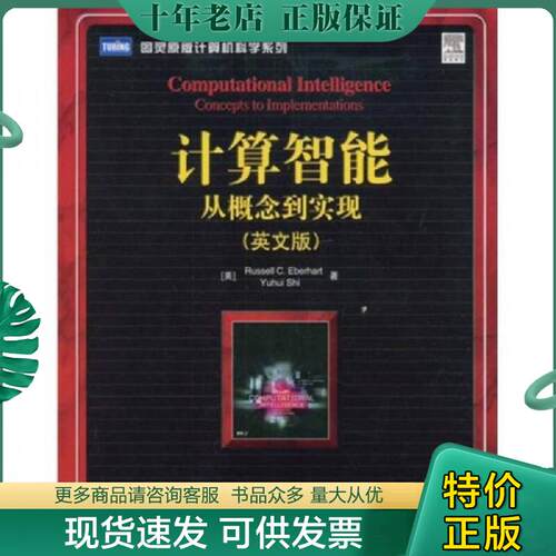 库存绝版九成新售价高于定价