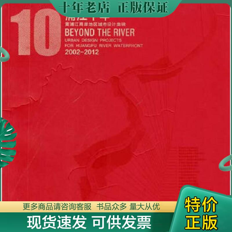 库存绝版九成新售价高于定价