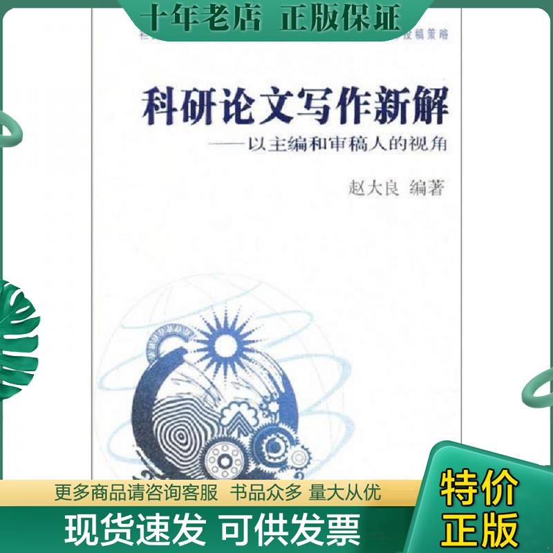 库存绝版九成新售价高于定价