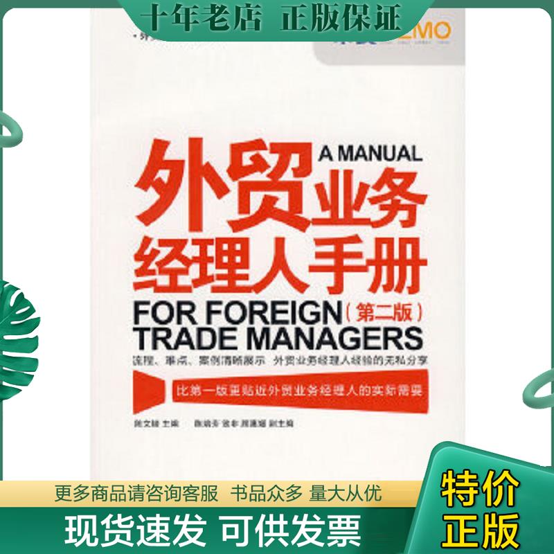 库存绝版九成新售价高于定价