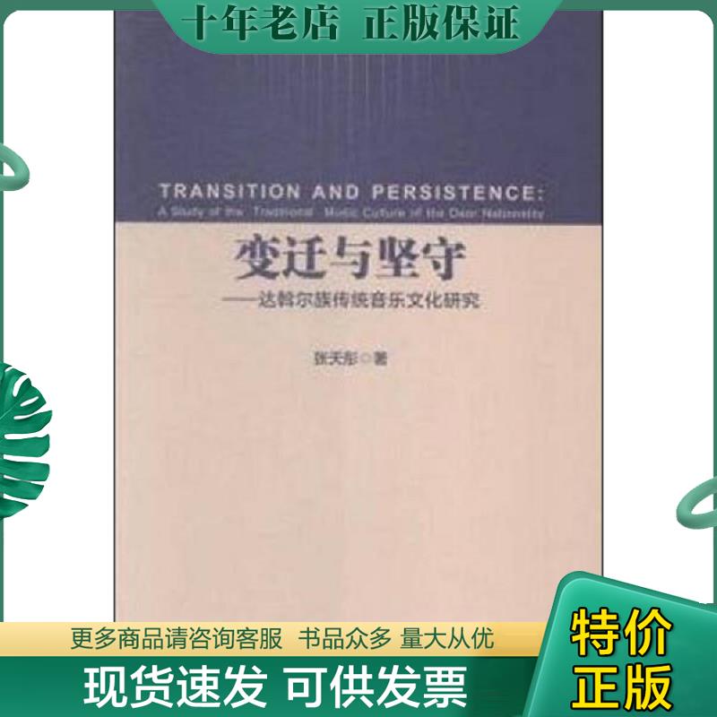 库存绝版九成新售价高于定价