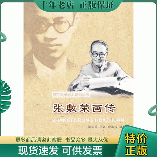 库存绝版九成新售价高于定价