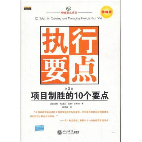 库存绝版九成新售价高于定价