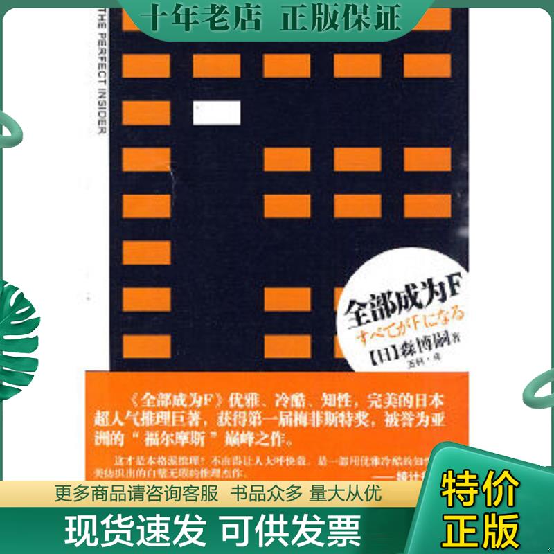 库存绝版九成新售价高于定价