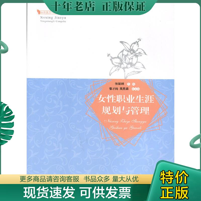 库存绝版九成新售价高于定价
