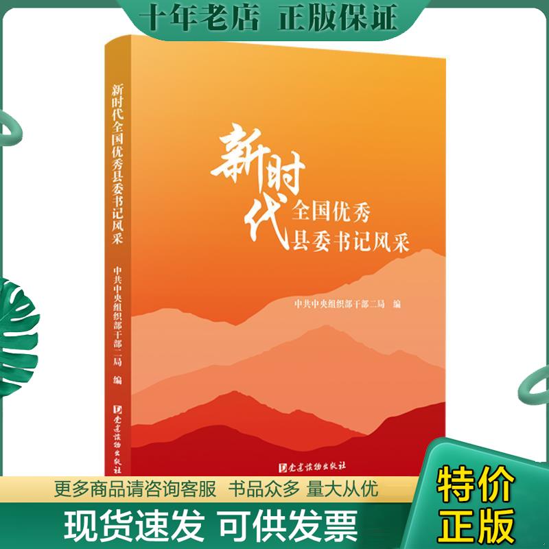 库存绝版九成新售价高于定价