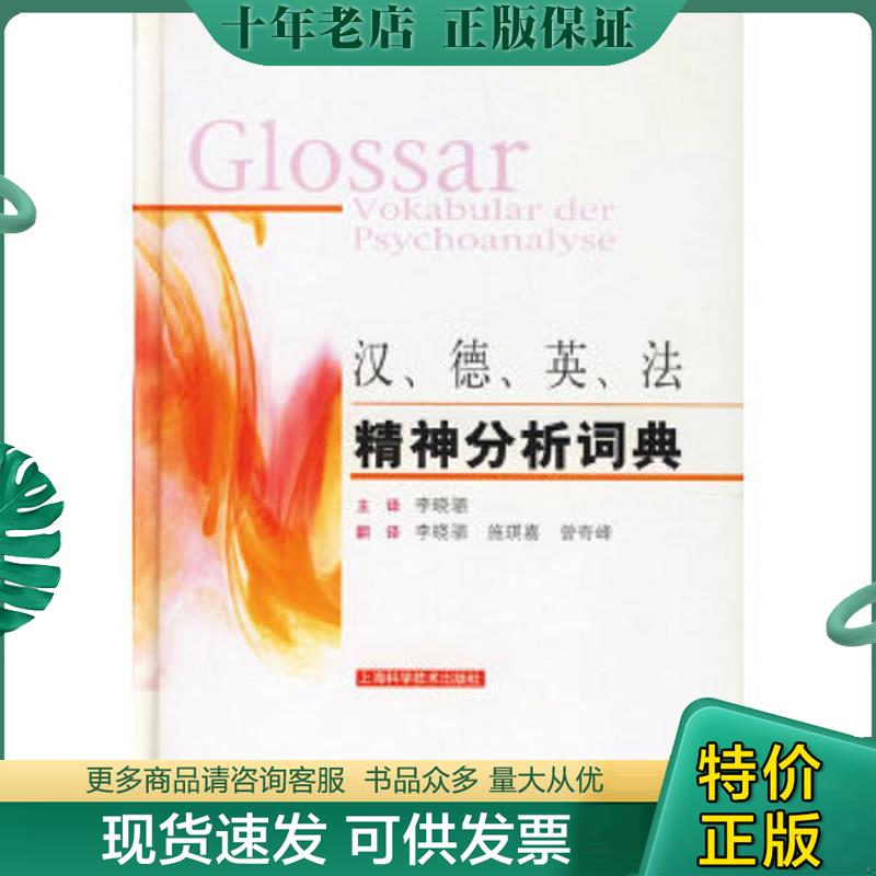 库存绝版九成新售价高于定价