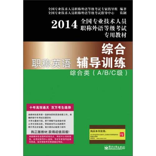 库存绝版九成新售价高于定价