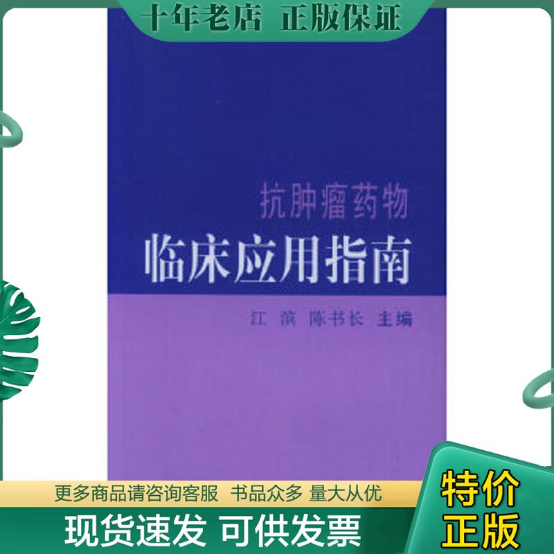 库存绝版九成新售价高于定价