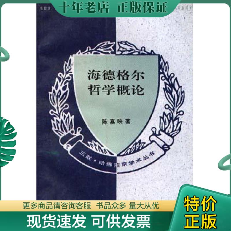 库存绝版九成新售价高于定价