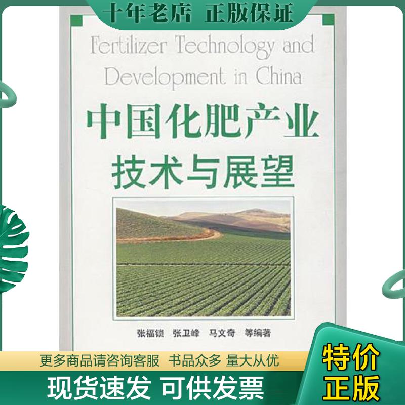 库存绝版九成新售价高于定价