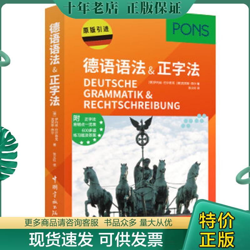库存绝版九成新售价高于定价