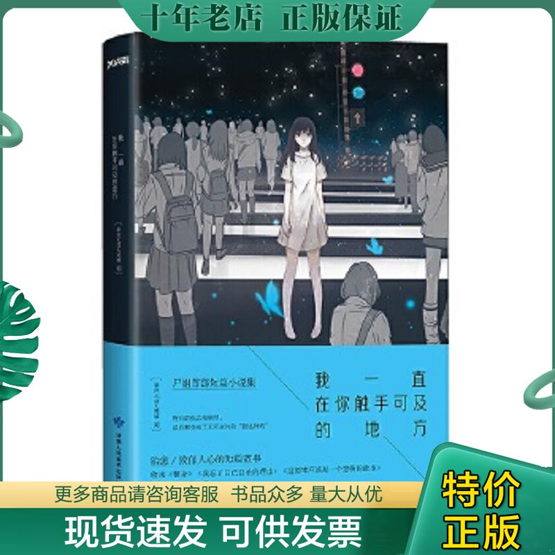 库存绝版九成新售价高于定价