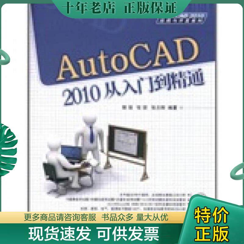 库存绝版九成新售价高于定价