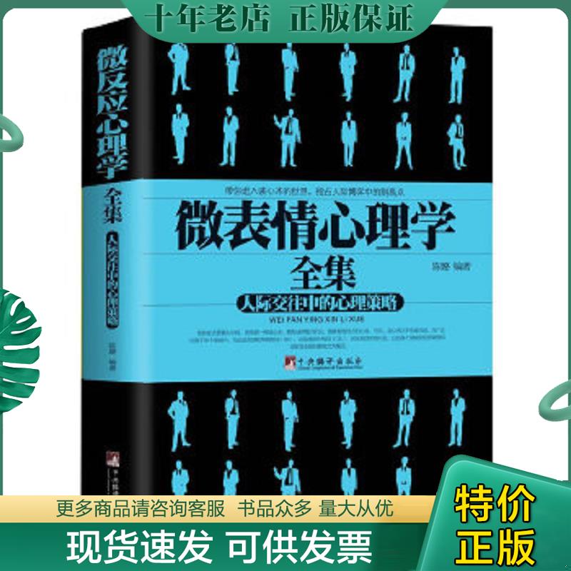 库存绝版九成新售价高于定价