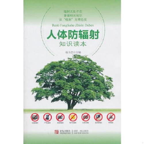 库存绝版九成新售价高于定价