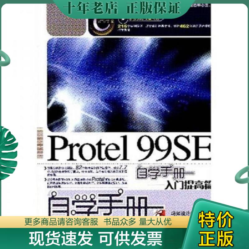 库存绝版九成新售价高于定价