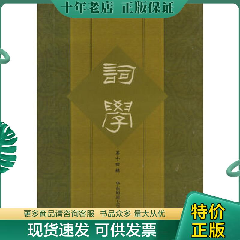库存绝版九成新售价高于定价
