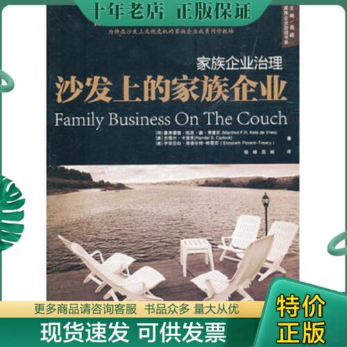 库存绝版九成新售价高于定价