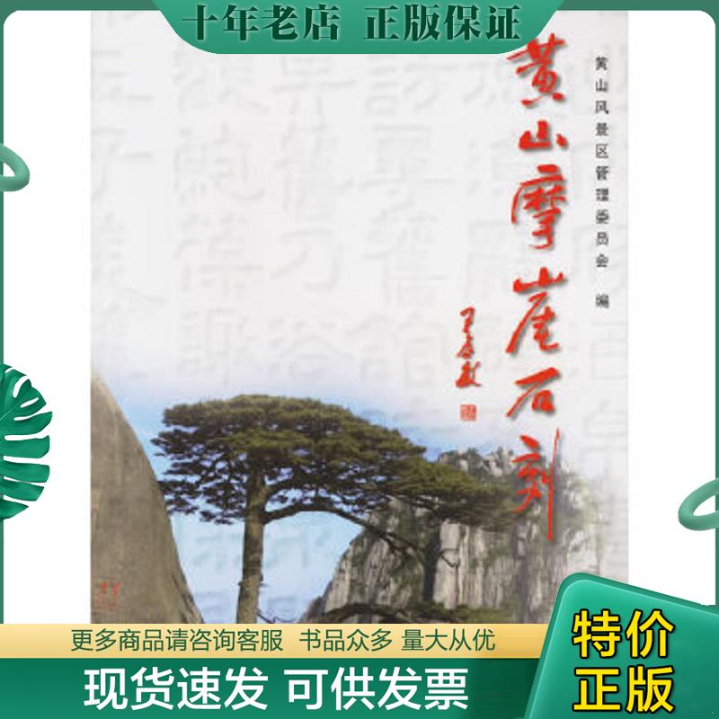 库存绝版九成新售价高于定价