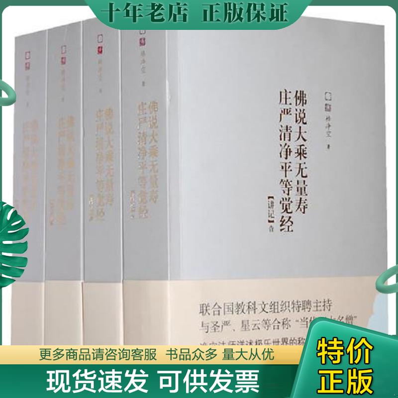 库存绝版九成新售价高于定价