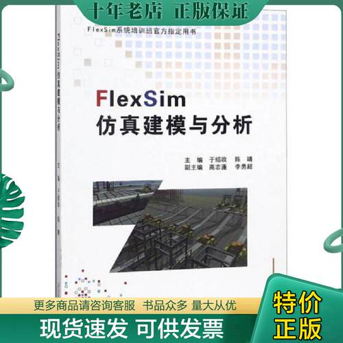 库存绝版九成新售价高于定价