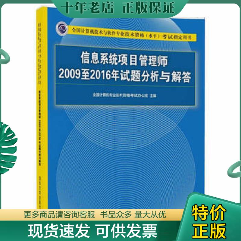 库存绝版九成新售价高于定价