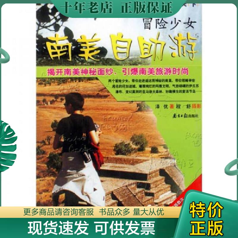 库存绝版九成新售价高于定价
