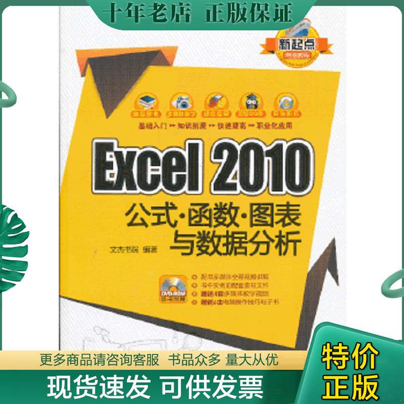 库存绝版九成新售价高于定价