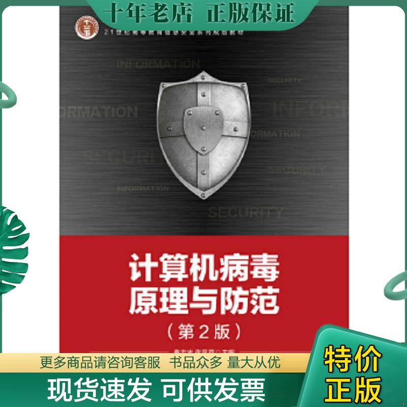 库存绝版九成新售价高于定价