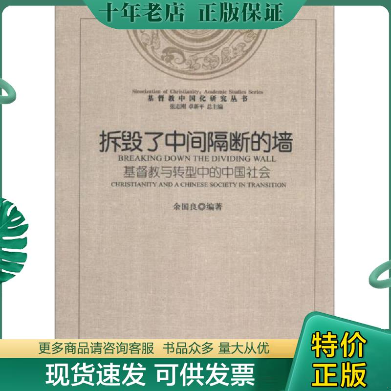 库存绝版九成新售价高于定价