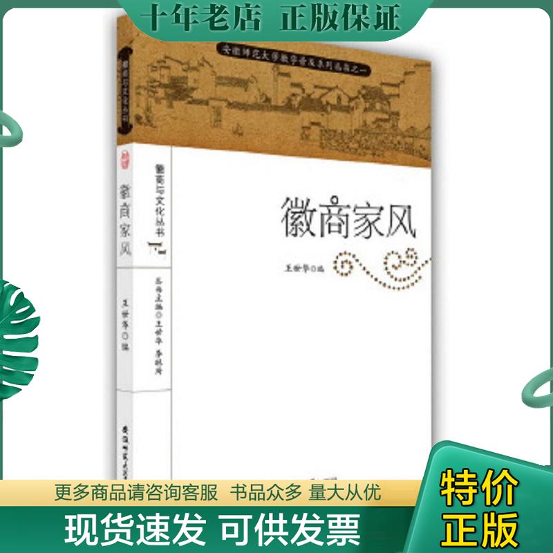 库存绝版九成新售价高于定价