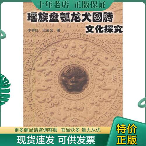 库存绝版九成新售价高于定价