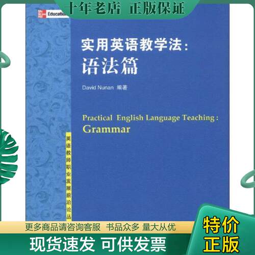 库存绝版九成新售价高于定价