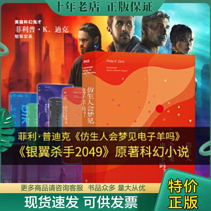 库存绝版九成新售价高于定价