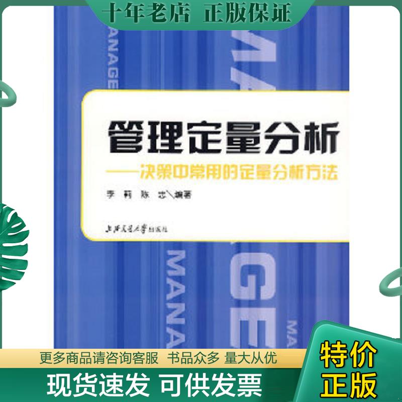 库存绝版九成新售价高于定价