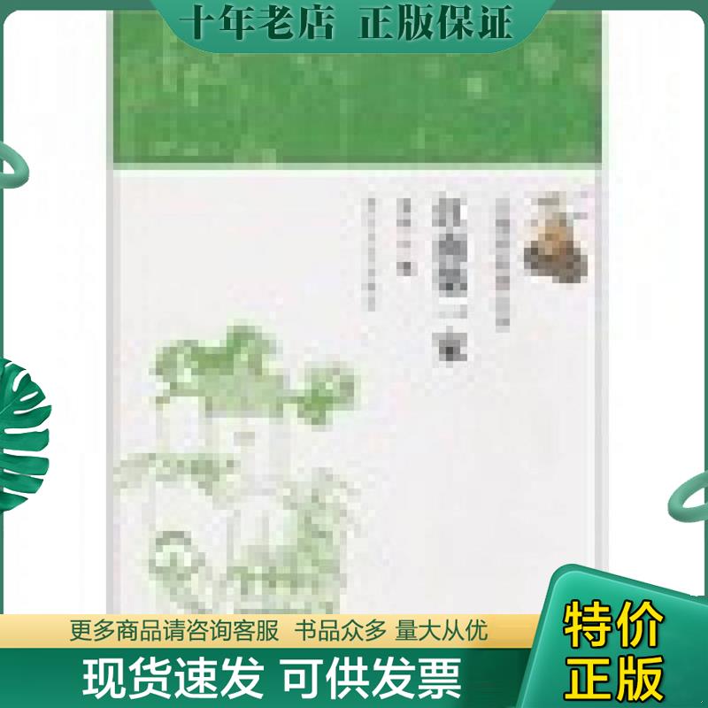 库存绝版九成新售价高于定价