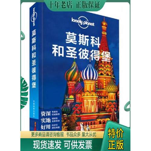 库存绝版九成新售价高于定价