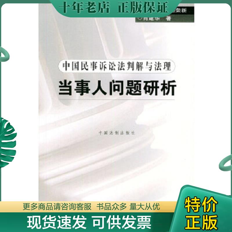 库存绝版九成新售价高于定价