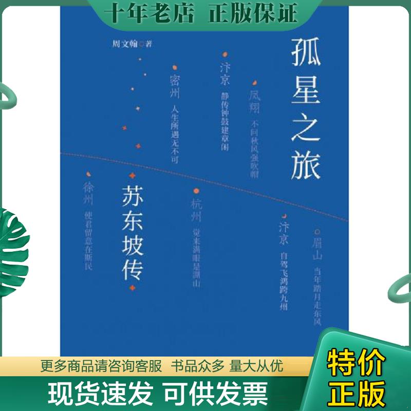 库存绝版九成新售价高于定价