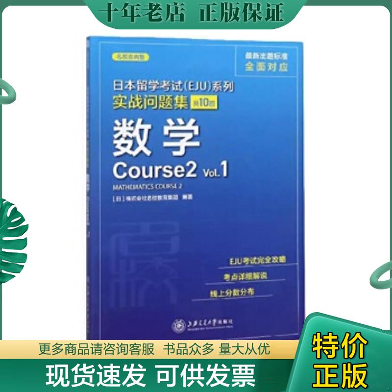 库存绝版九成新售价高于定价