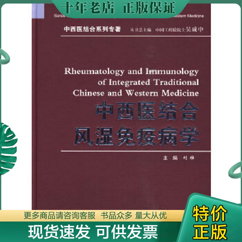 库存绝版九成新售价高于定价
