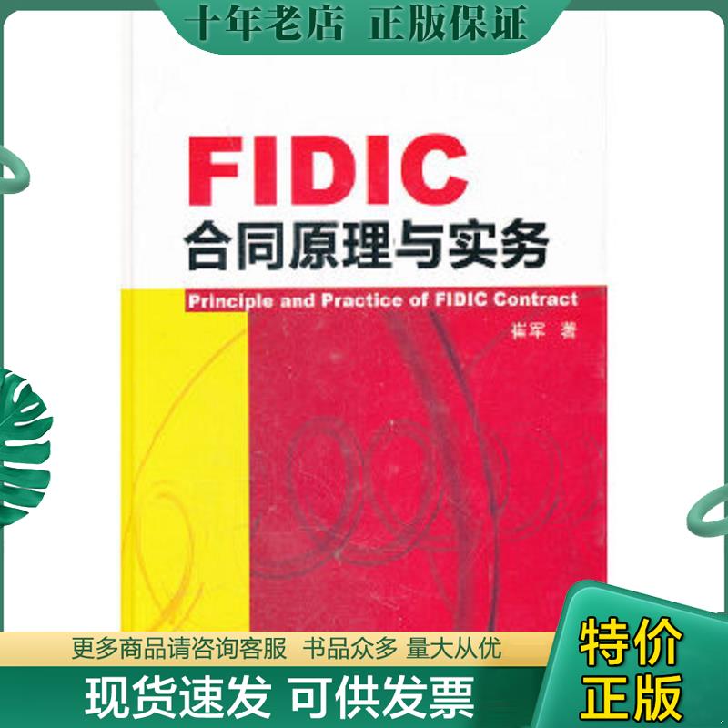 库存绝版九成新售价高于定价