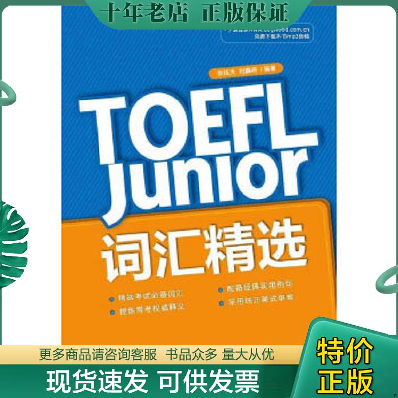 库存绝版九成新售价高于定价