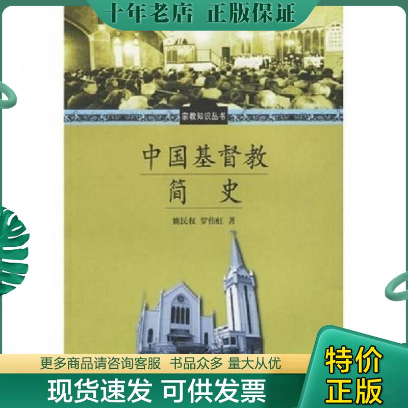 库存绝版九成新售价高于定价