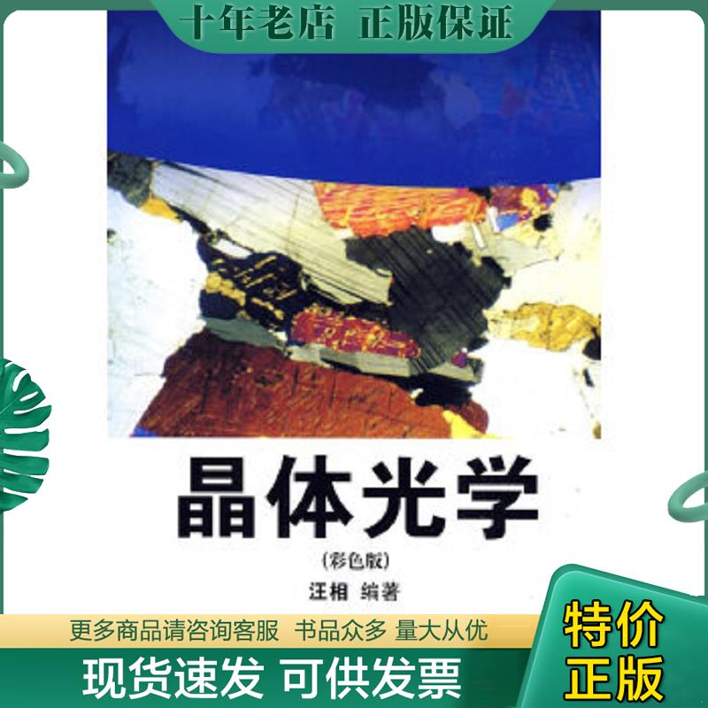 库存绝版九成新售价高于定价