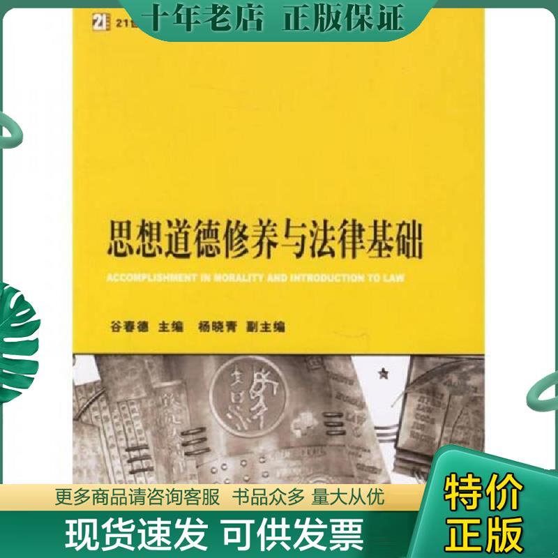 库存绝版九成新售价高于定价